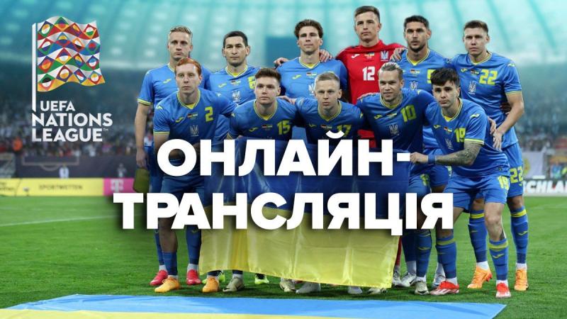 Україна проти Чехії - слідкуйте за онлайн трансляцією матчу Ліги націй 14 жовтня 2024 року на Sport News 24.