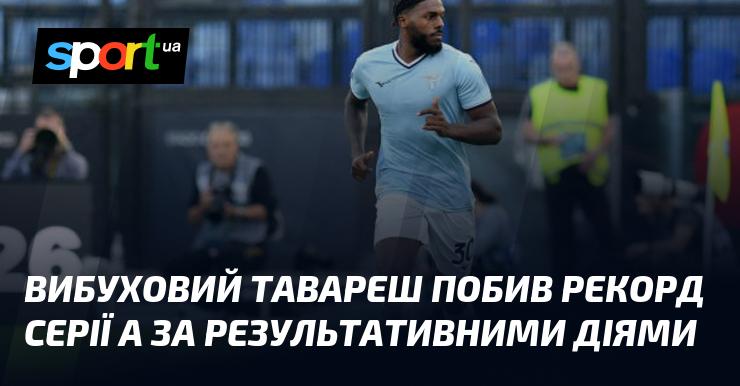 Вибуховий Тавареш встановив новий рекорд в Серії А за кількістю результативних дій.